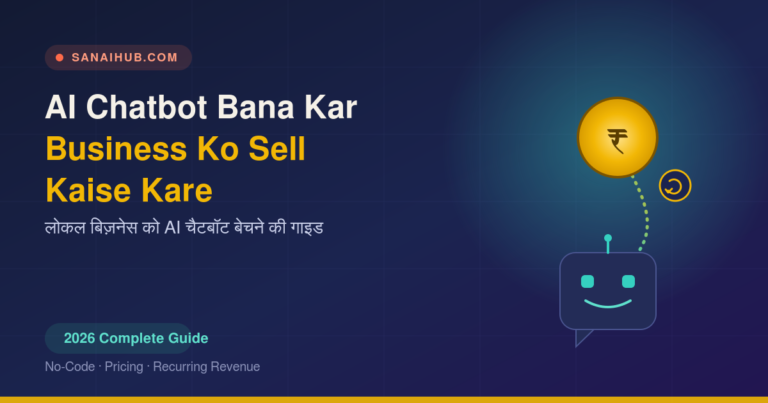 AI Chatbot Bana Kar Business Ko Sell Kaise Kare (2026 Guide)