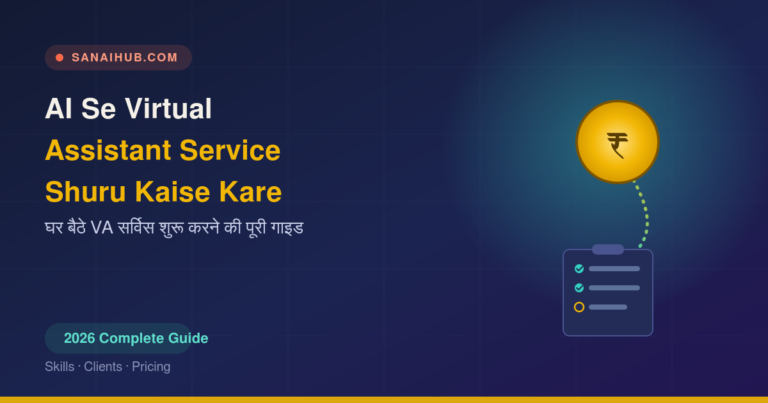 AI se virtual assistant service shuru kaise kare - task checklist board connected to a rupee coin
