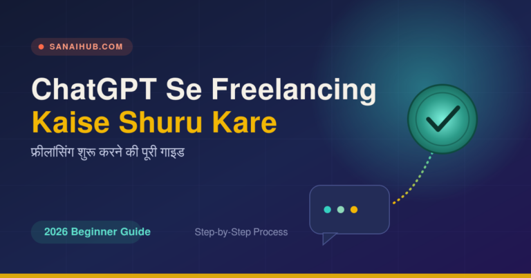 ChatGPT se freelancing kaise shuru kare - chat bubble connecting to a checkmark badge symbolizing first client confirmed Title:
