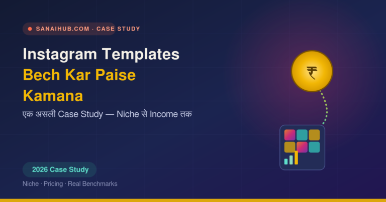 Instagram Templates Bech Kar Paise Kamana (2026 Case Study)